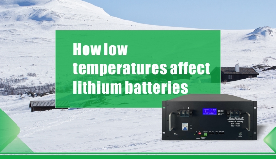 อุณหภูมิต่ำส่งผลกระทบต่อแบตเตอรี่ลิเธียมและสารละลายอย่างไร
