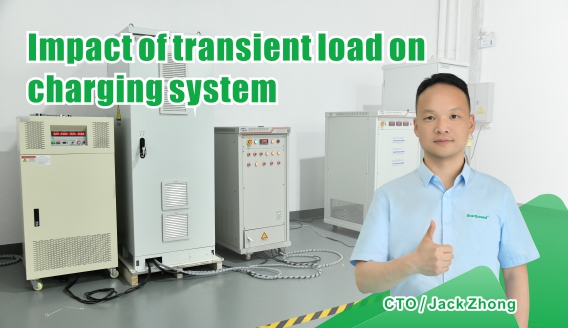 ทำความเข้าใจเกี่ยวกับการคำนวณโหลดทันทีและความจุของเครื่องชาร์จในสถานีไฟฟ้าย่อย