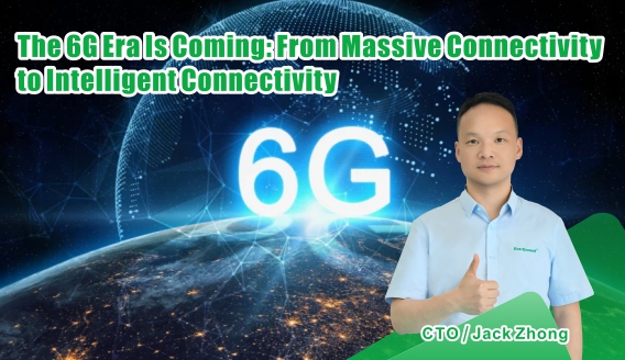 6G ในมุมมองของเอกสารไวท์เปเปอร์: จาก “การเชื่อมต่อจำนวนมหาศาล” สู่ “การเชื่อมต่ออัจฉริยะ”