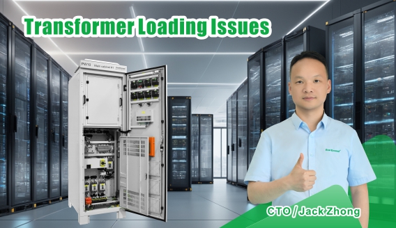 ปัญหาการโหลดที่ส่งผลกระทบอย่างร้ายแรงต่อการทำงานของหม้อแปลง