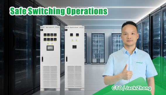 การดำเนินการสลับที่ปลอดภัยในเครือข่ายไฟฟ้า: แนวทางปฏิบัติที่ดีที่สุดและโซลูชัน EverExceed