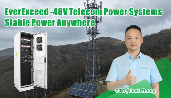 ระบบจ่ายไฟสถานีฐานโทรคมนาคม: หัวใจสำคัญของโครงสร้างพื้นฐานเครือข่ายที่เชื่อถือได้