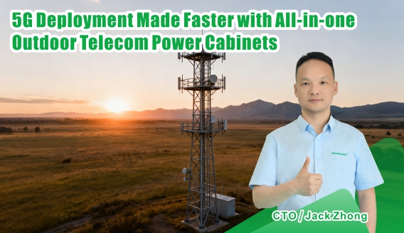 1. สถานีฐานคืออะไร และมีส่วนประกอบหลักอะไรบ้าง?