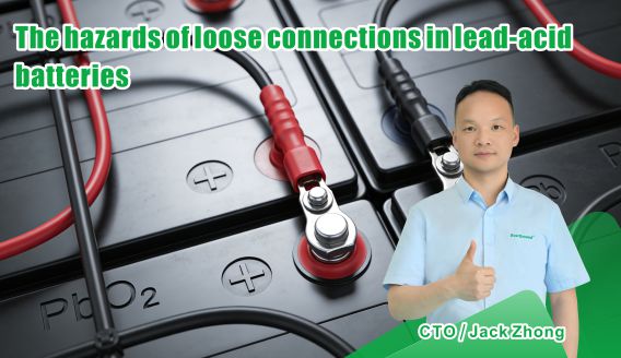 ความเสี่ยงจากการเชื่อมต่อที่ไม่แน่นในแบตเตอรี่ตะกั่วกรด