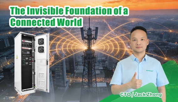 รากฐานที่มองไม่เห็นของโลกที่เชื่อมต่อถึงกัน