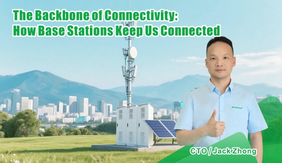 สถานีฐานทำอะไร และเหตุใดจึงจำเป็นต่อการเชื่อมต่อ?