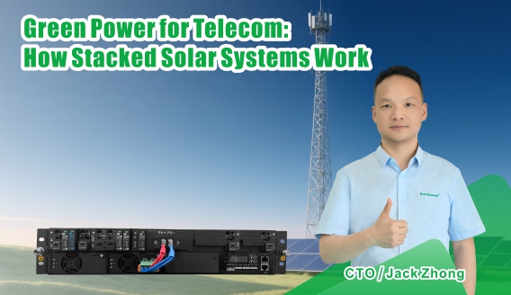 เสริมพลังโทรคมนาคมด้วยพลังงานสีเขียว: ระบบพลังงานแสงอาทิตย์แบบซ้อน EverExceed