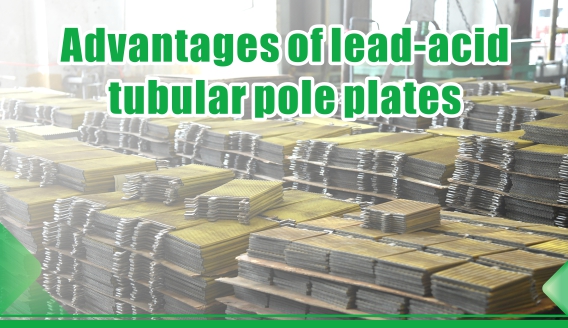 ข้อดีของแผ่นท่อตะกั่วกรด