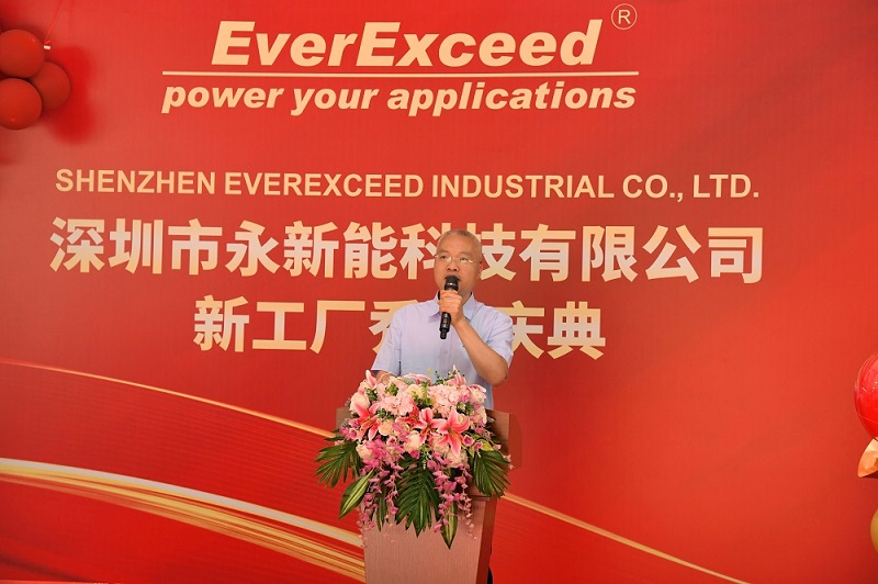 ขอแสดงความยินดีอย่างอบอุ่นกับการเฉลิมฉลองการย้ายโรงงานแห่งใหม่ของ EverExceed