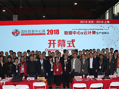 ยินดีต้อนรับเข้าสู่ EverExceed ที่ China Data Center Expo-2018
