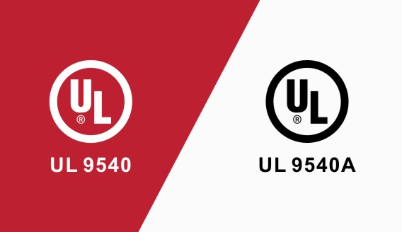 ความแตกต่างระหว่าง UL 9540 และ UL 9540A