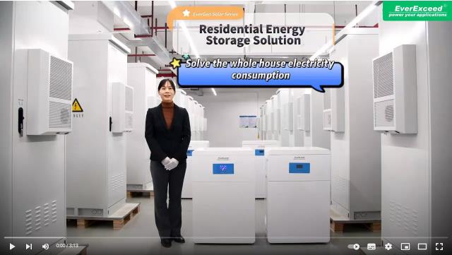 ระบบกักเก็บพลังงานแสงอาทิตย์ EverGen